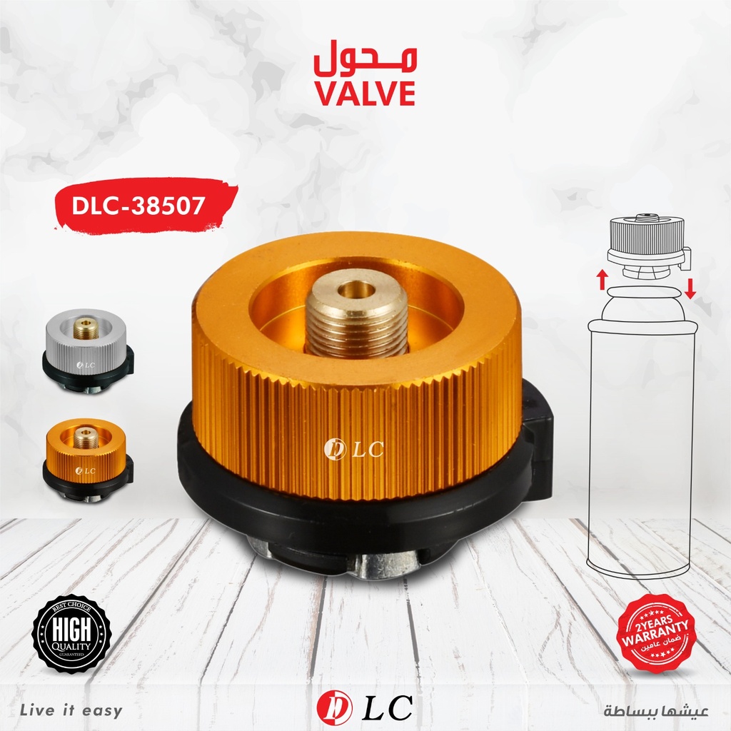 DLC GAS VALVE FROM 450 to 220 gm #38507