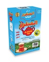 Alotour Tea Bergamot Flavor 400g 